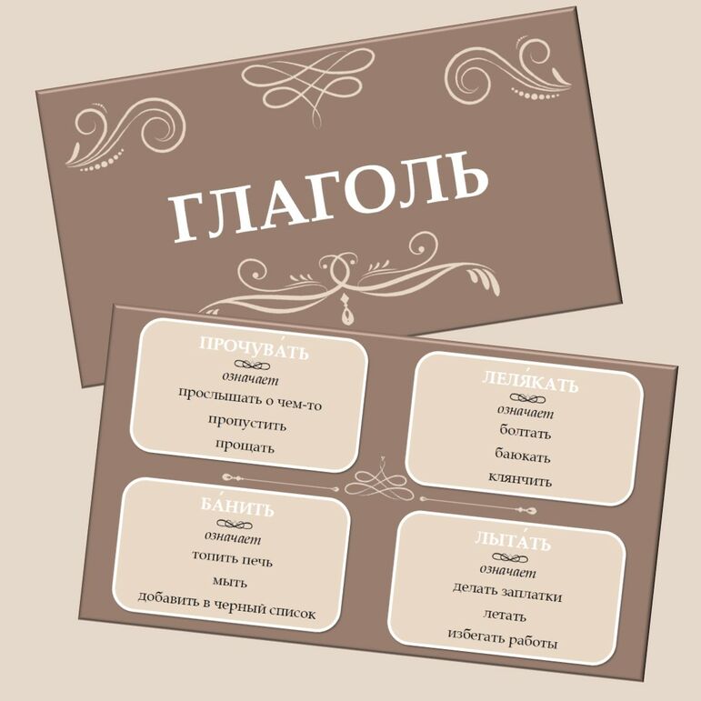 21 февраля 