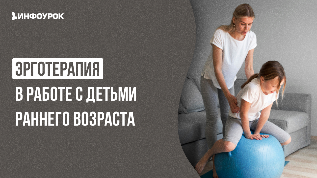 Обложка курса