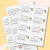 Карточка-пятиминутка ча-ща, чу-щу, жи-ши, чк-чн.