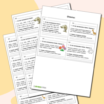 Карточка-пятиминутка ча-ща, чу-щу, жи-ши, чк-чн.