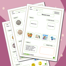 Финансовая грамотность