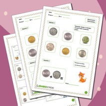 Финансовая грамотность