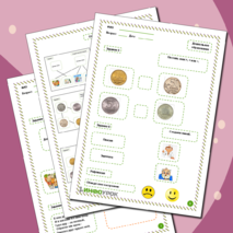 Финансовая грамотность