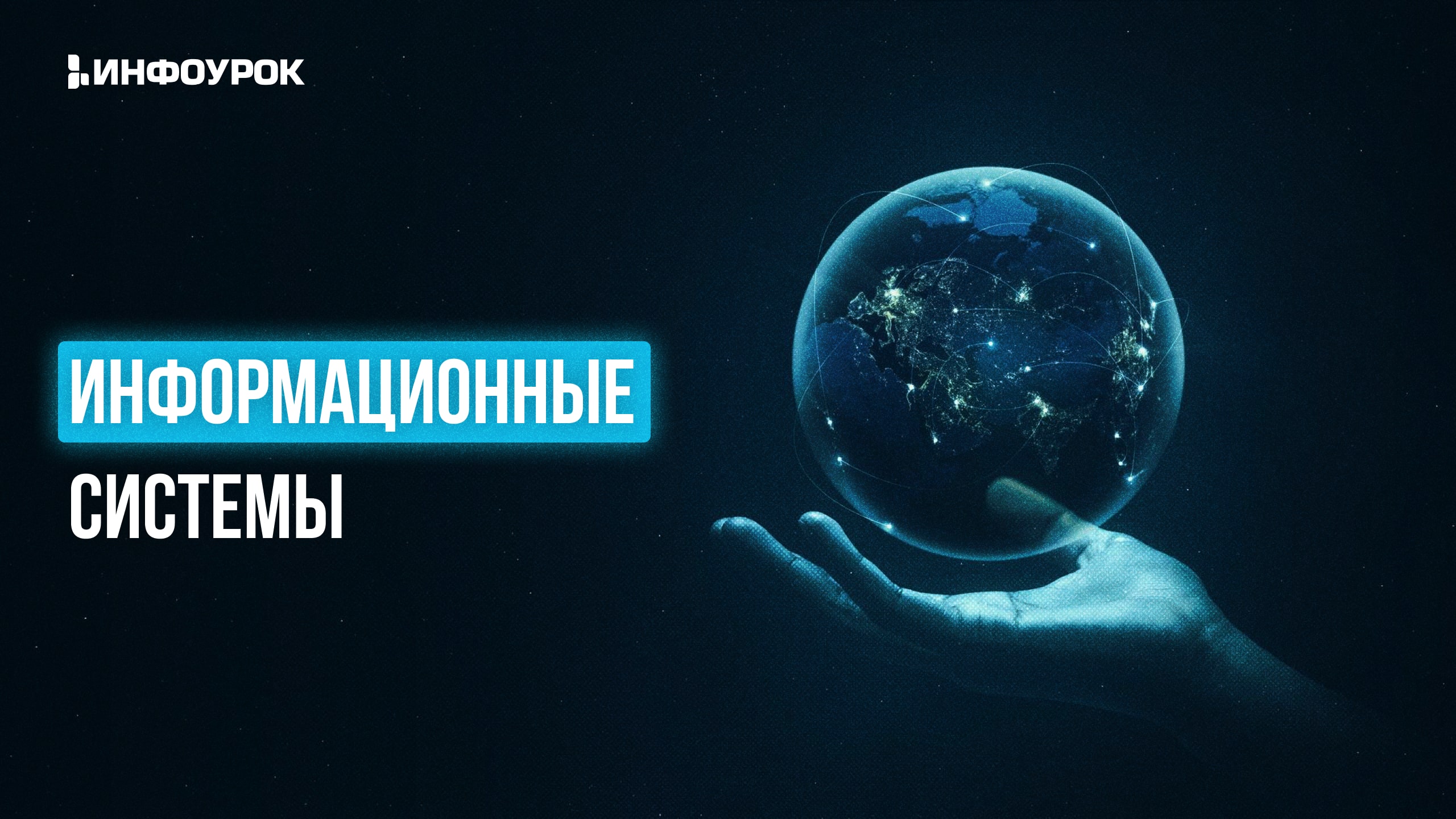 Обложка курса