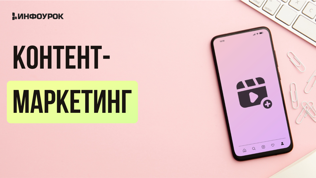 Обложка курса
