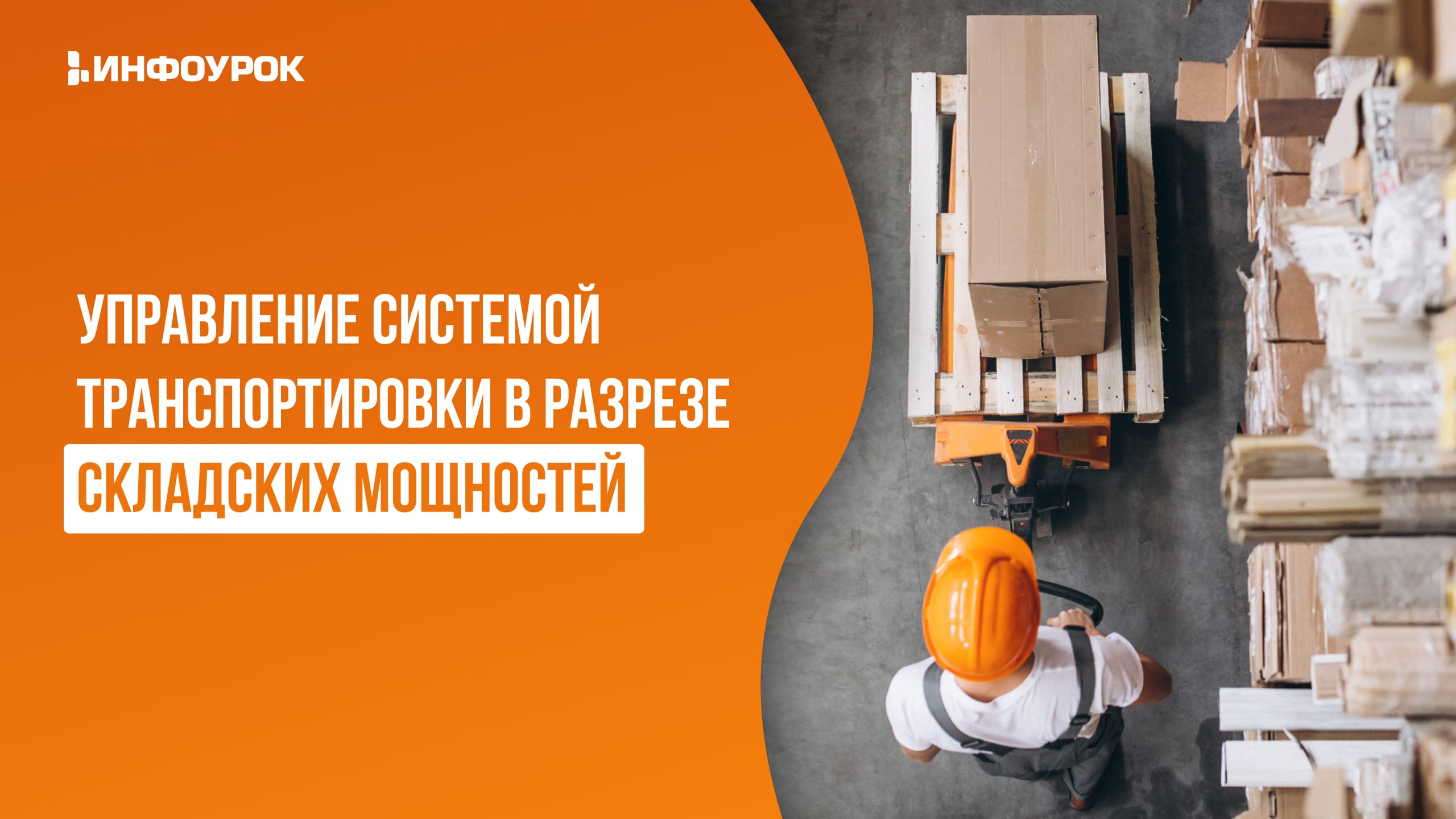 Обложка курса
