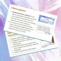 Презентация «Наша страна в начале XXI века»