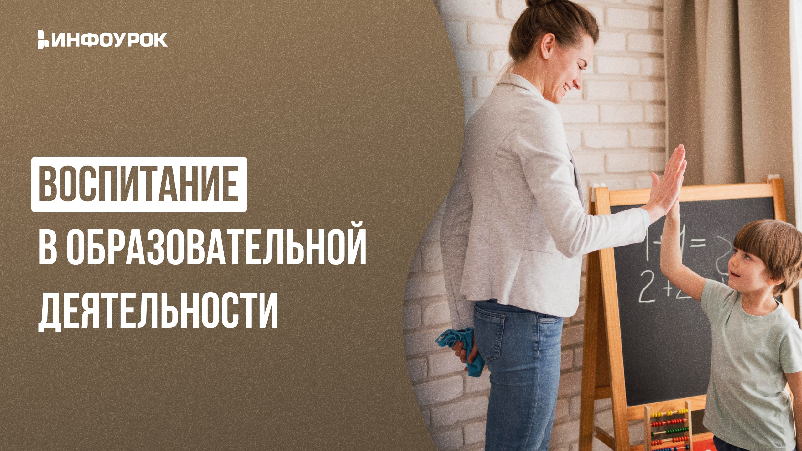 Обложка курса