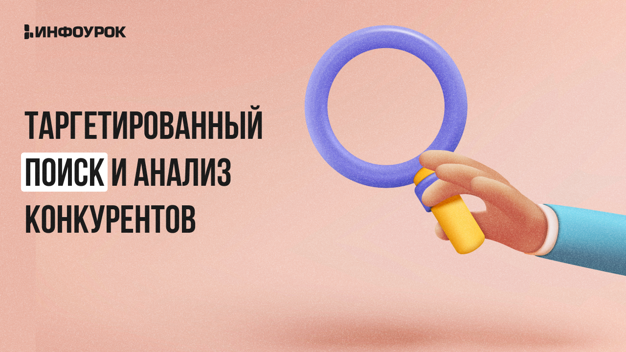 Обложка курса