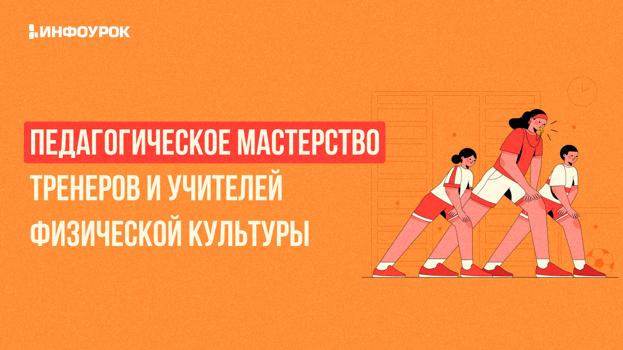 Обложка курса