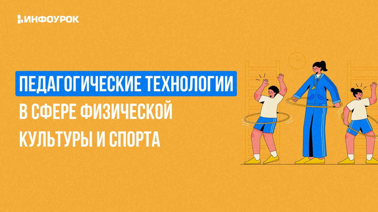 Обложка курса