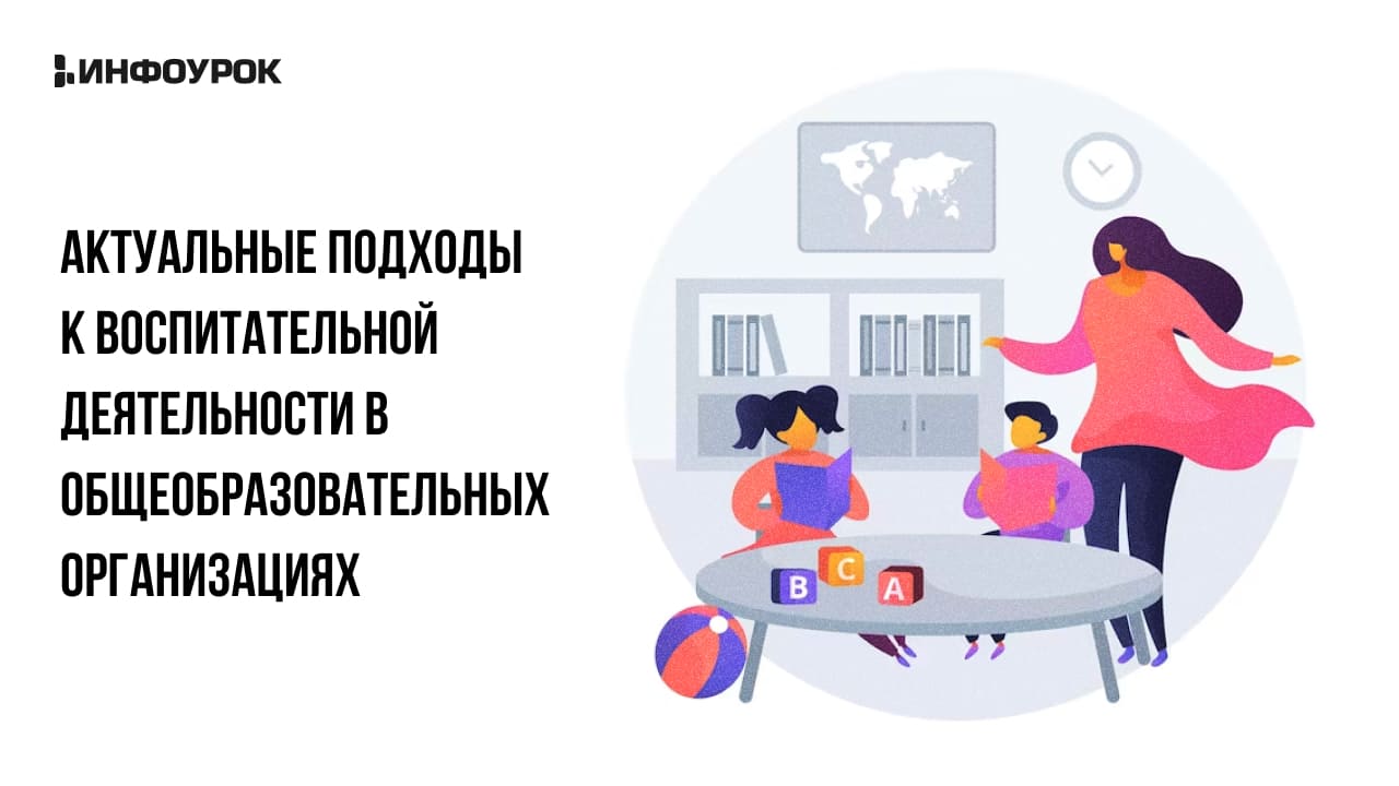 Обложка курса