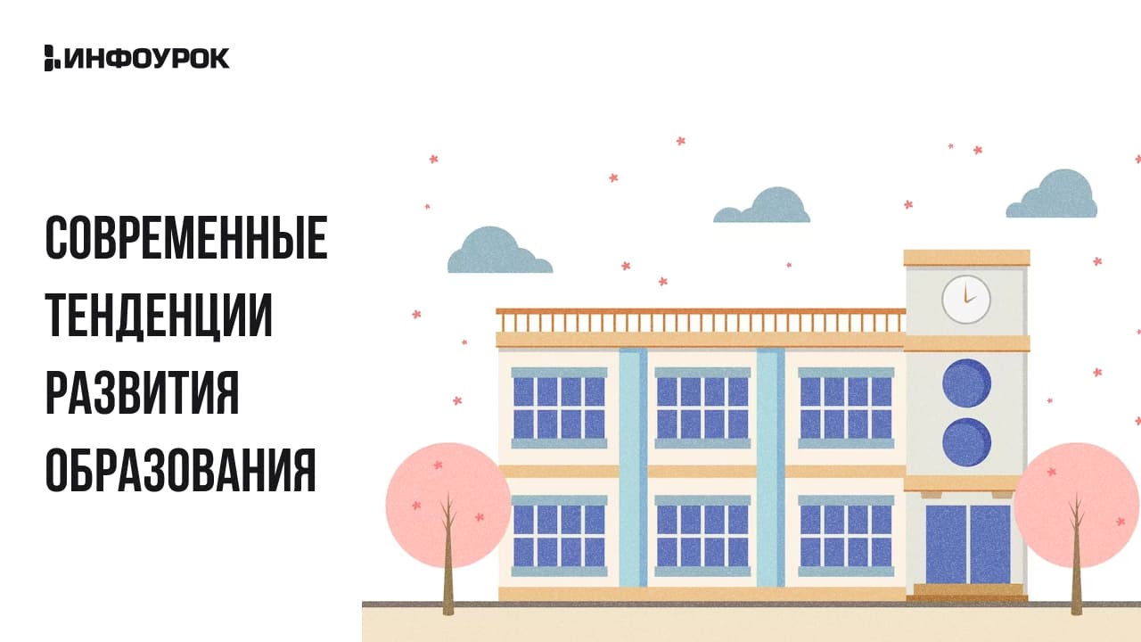 Обложка курса