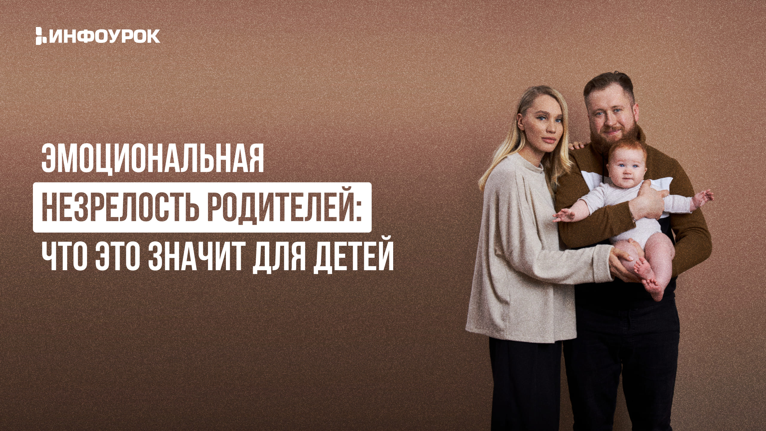 Обложка курса