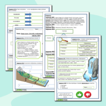 Рабочий лист по географии на тему: Воды суши. Способы изображения внутренних вод на картах. Реки.