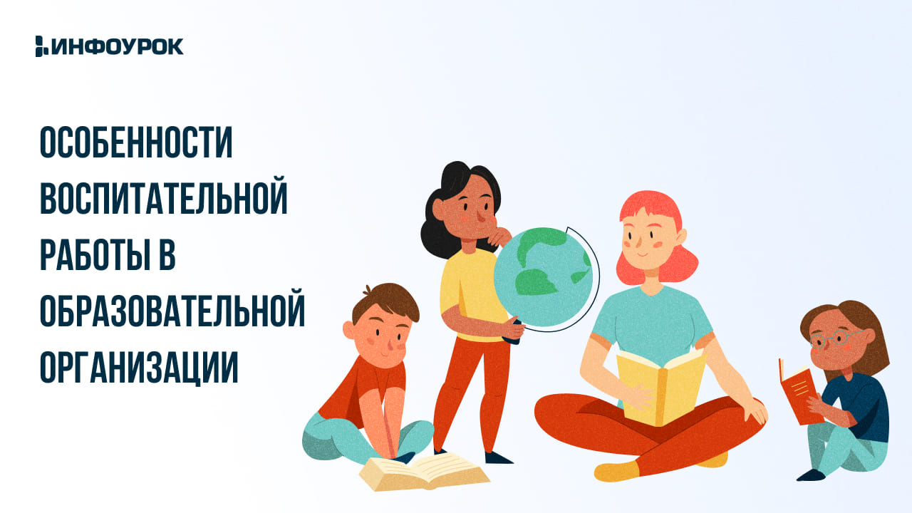 Обложка курса