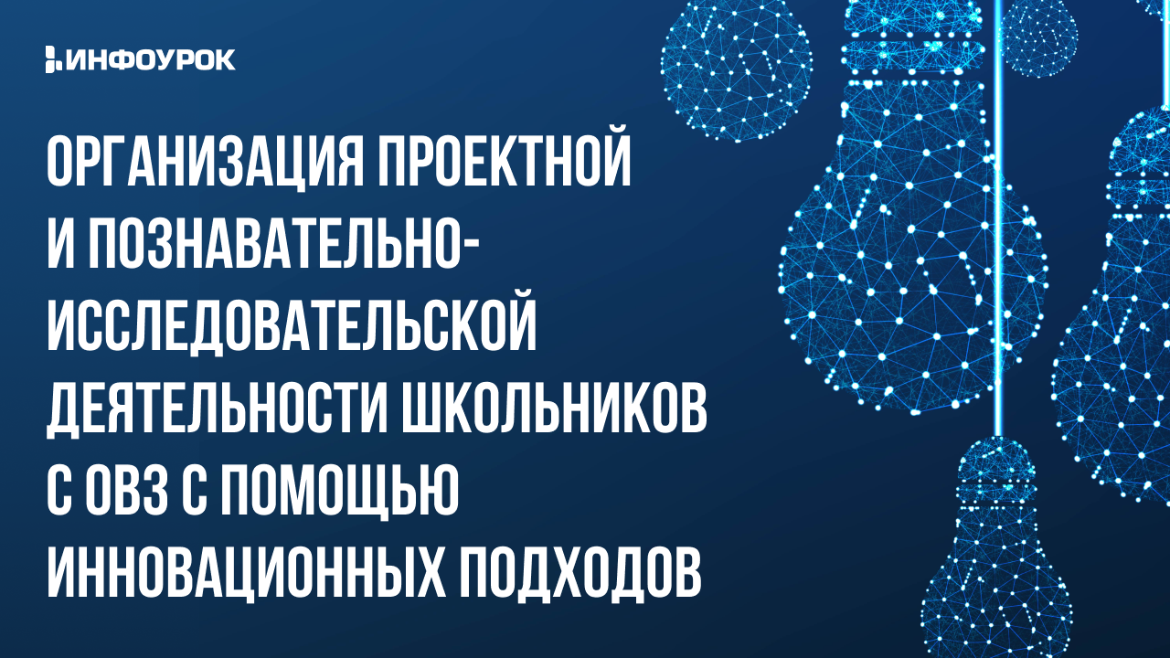 Обложка курса