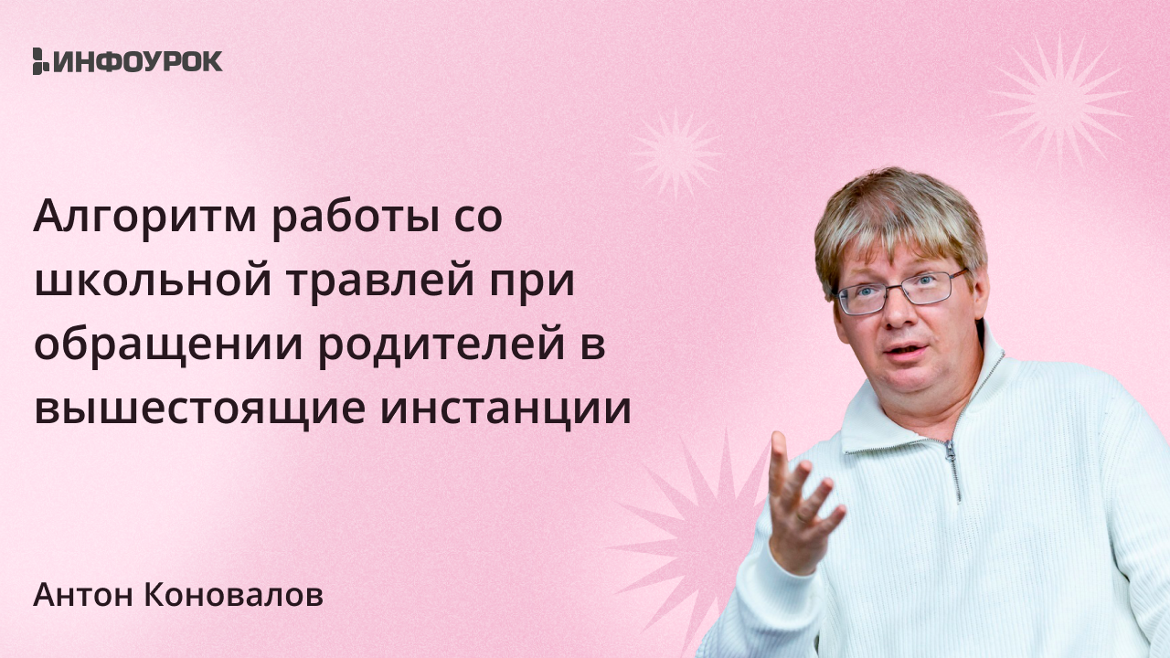 Обложка курса