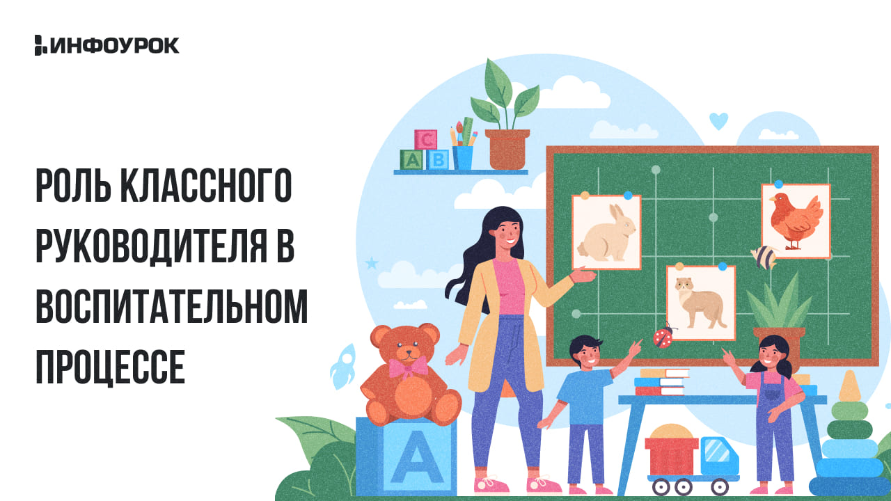 Обложка курса