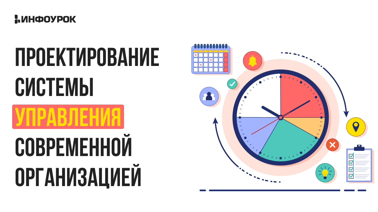 Обложка курса