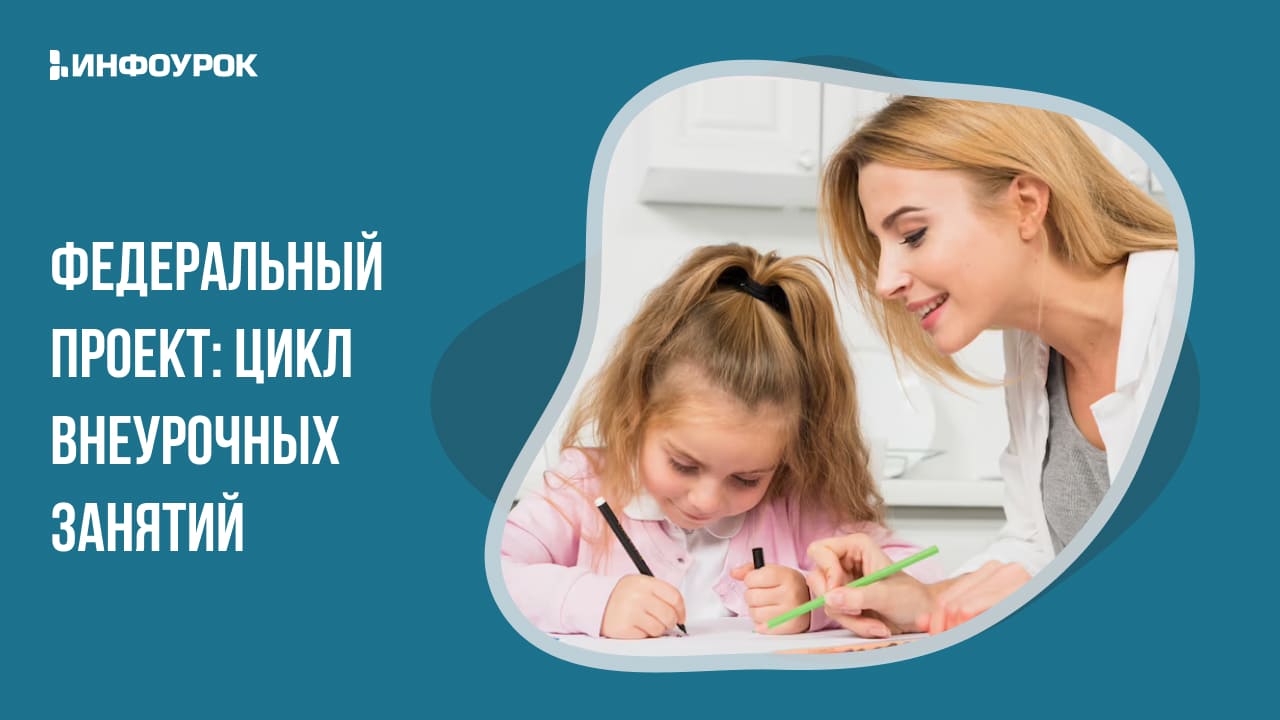 Обложка курса