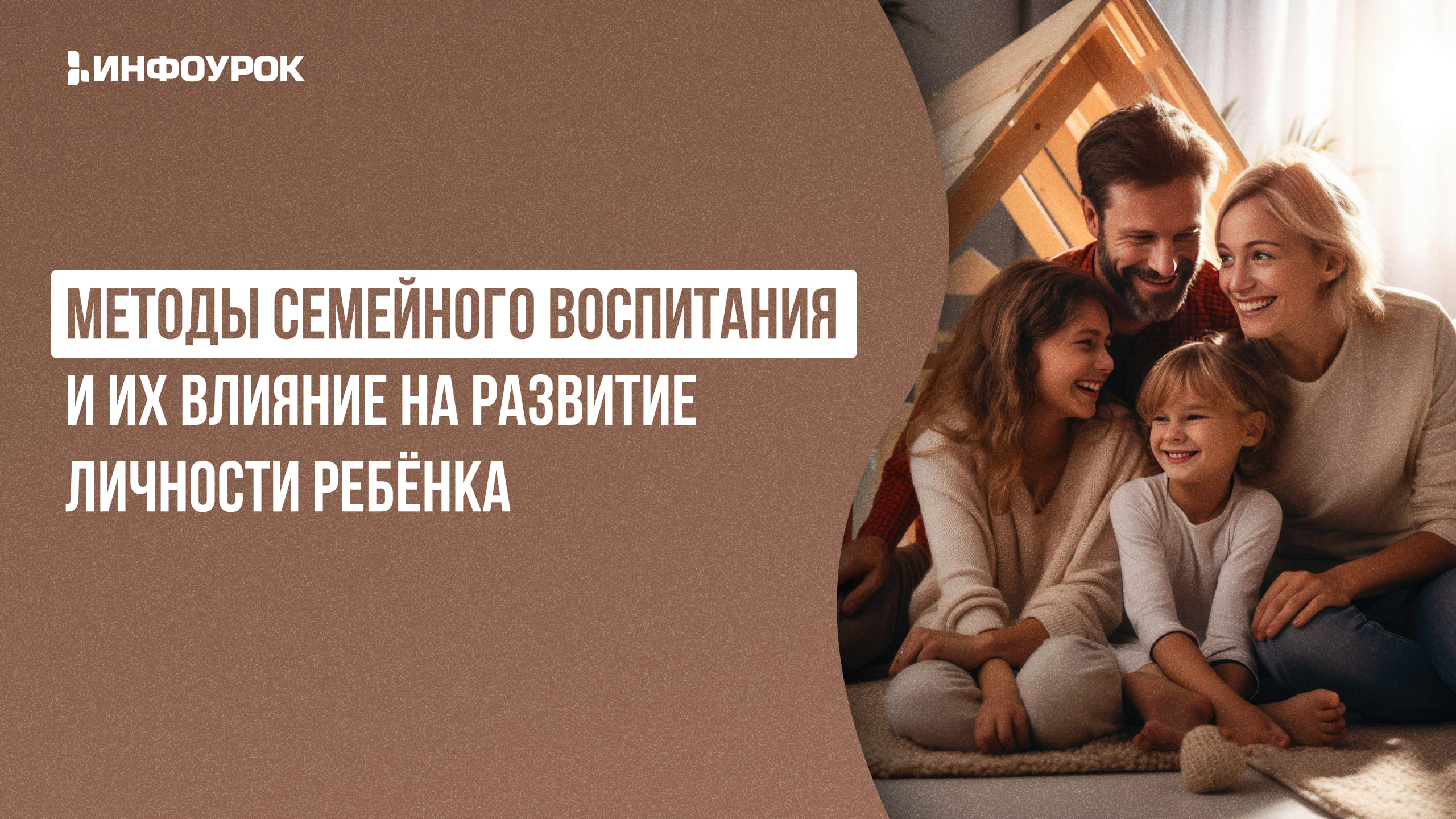 Обложка курса