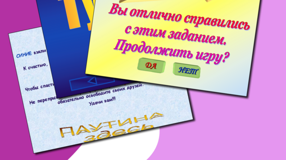 Обложка материала
