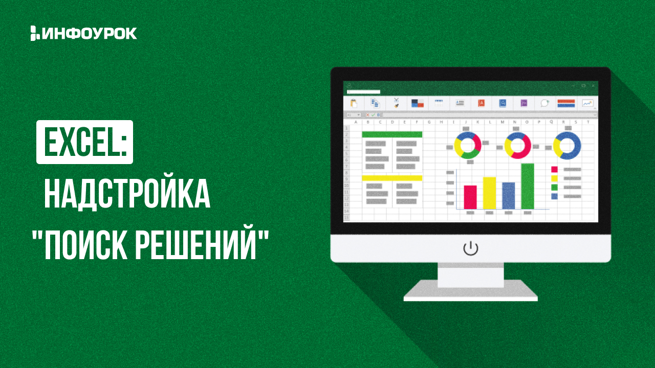 Обложка курса