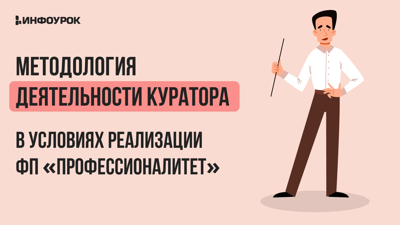 Обложка курса