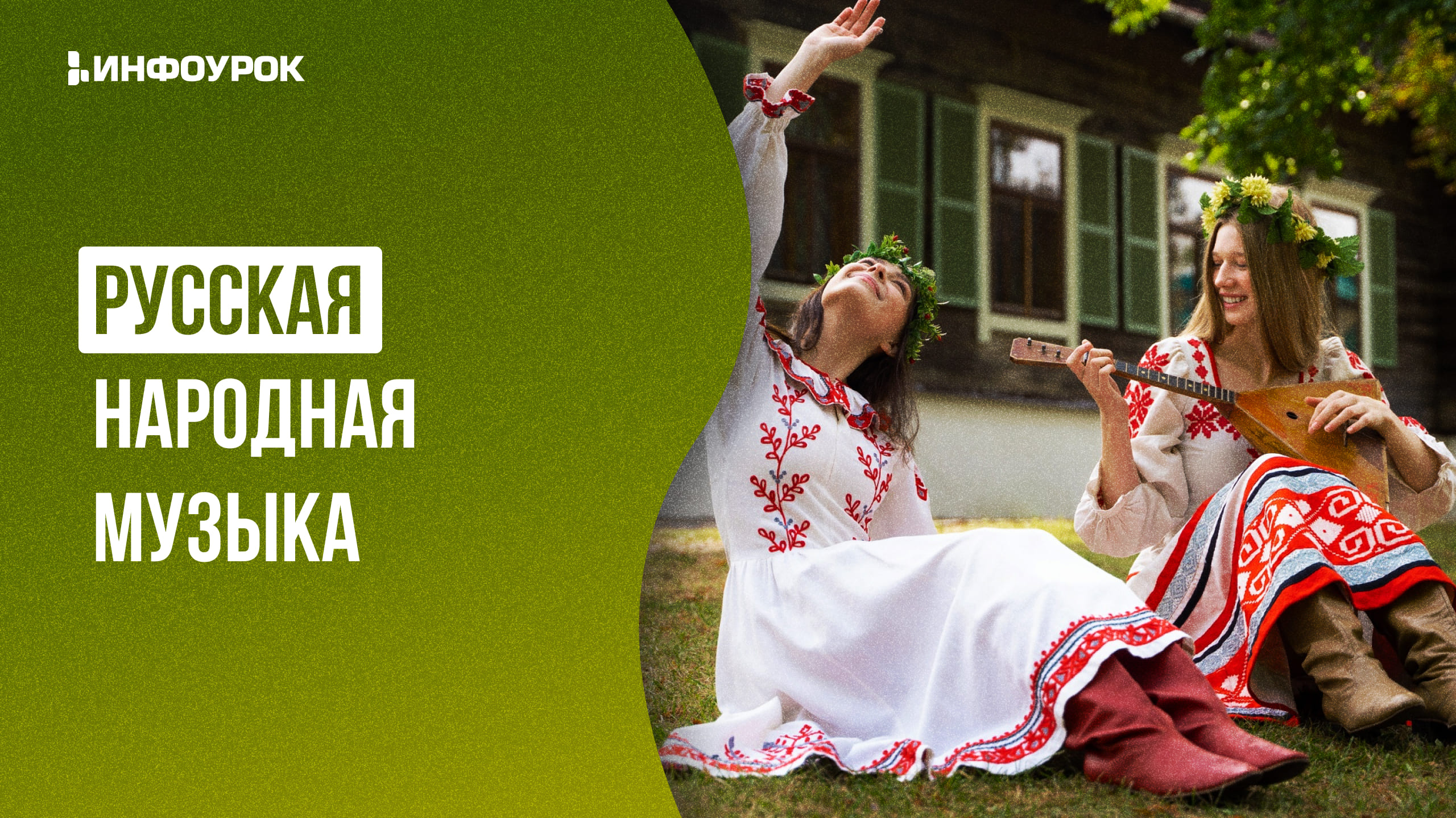 Обложка курса