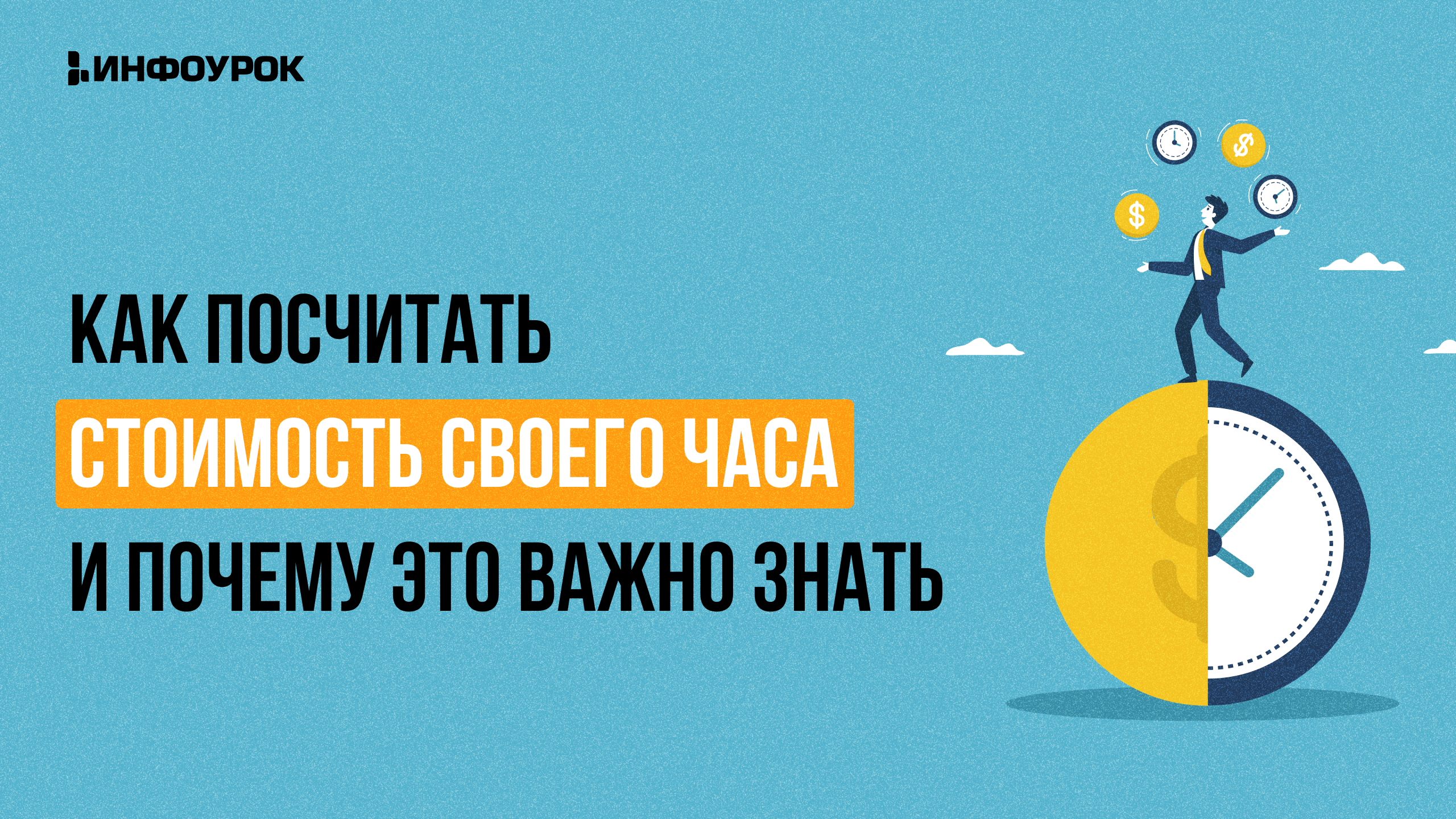 Обложка курса