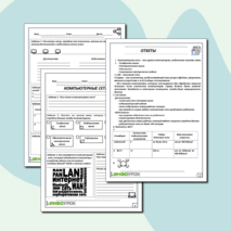 Компьютерные сети