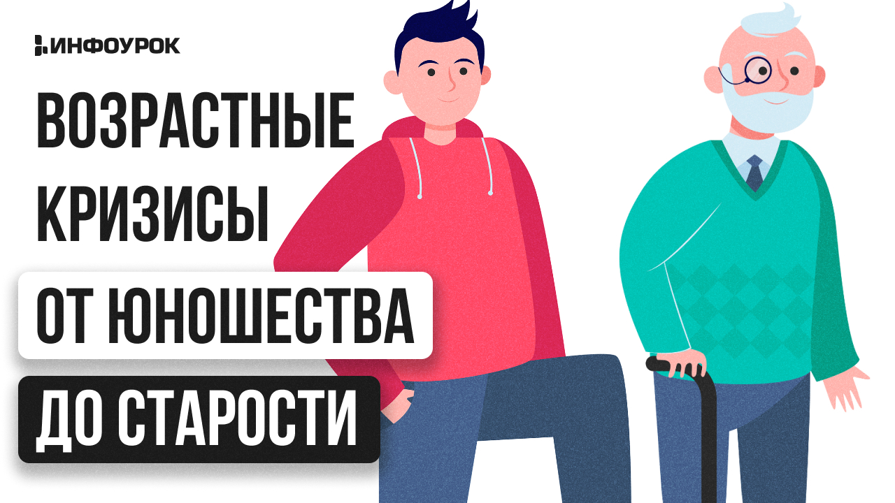 Обложка курса