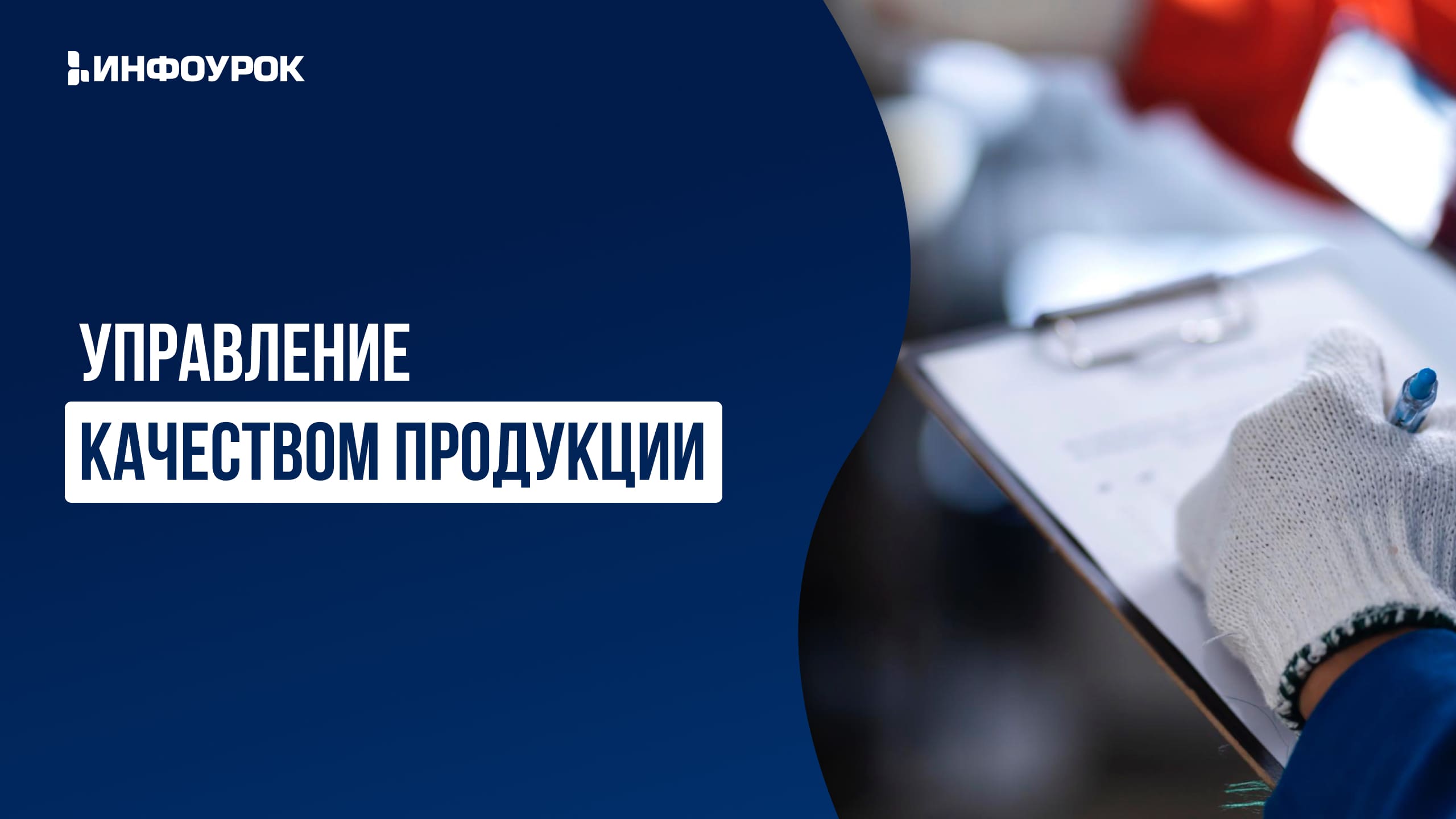 Обложка курса
