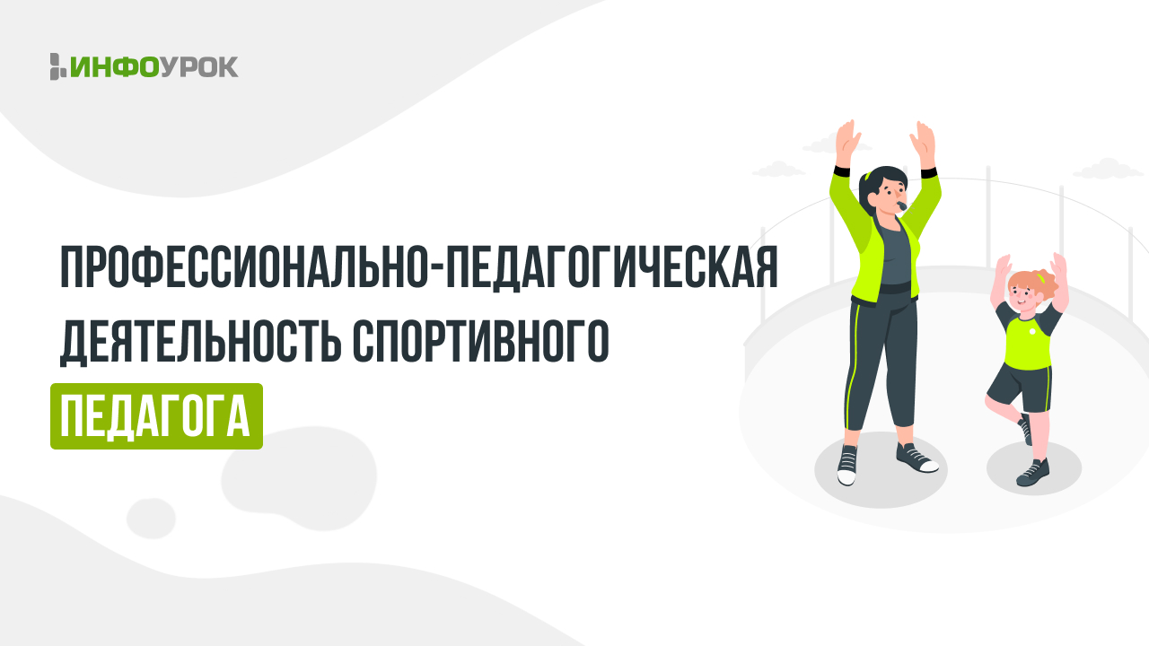 Обложка курса