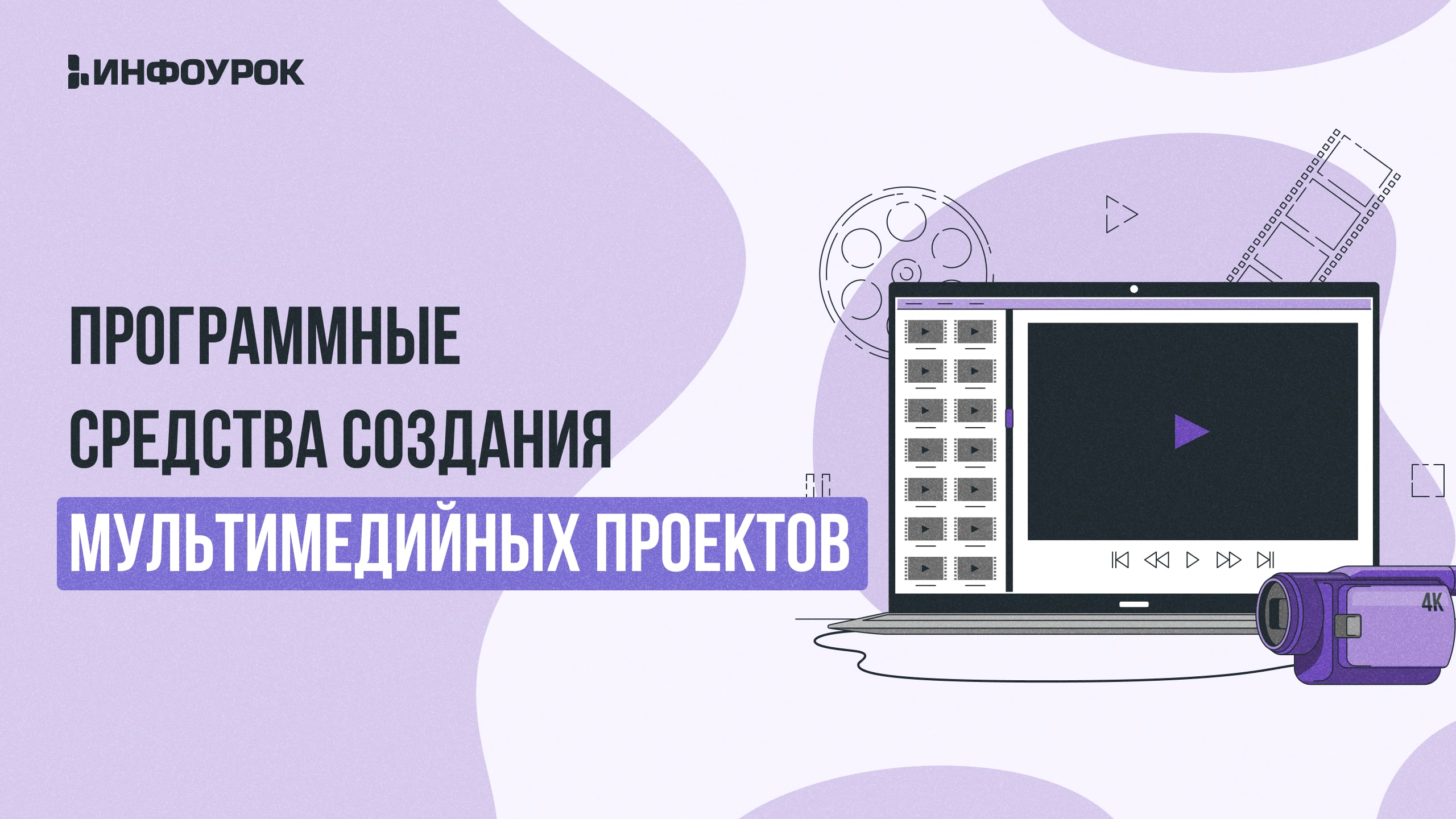 Обложка курса