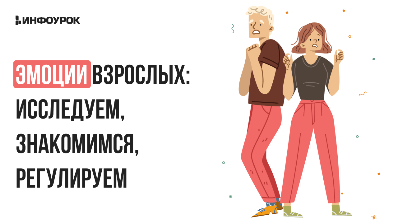 Обложка курса