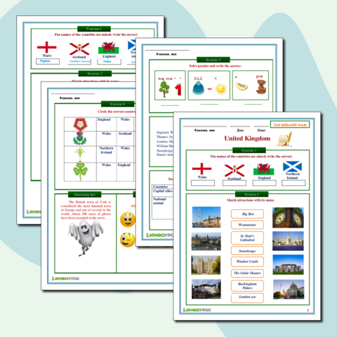 United Kingdom. Великобритания