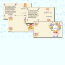 Паспорт первоклассника / Паспорт первоклассницы