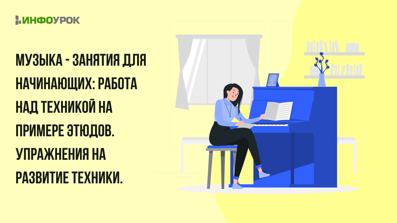 Обложка курса
