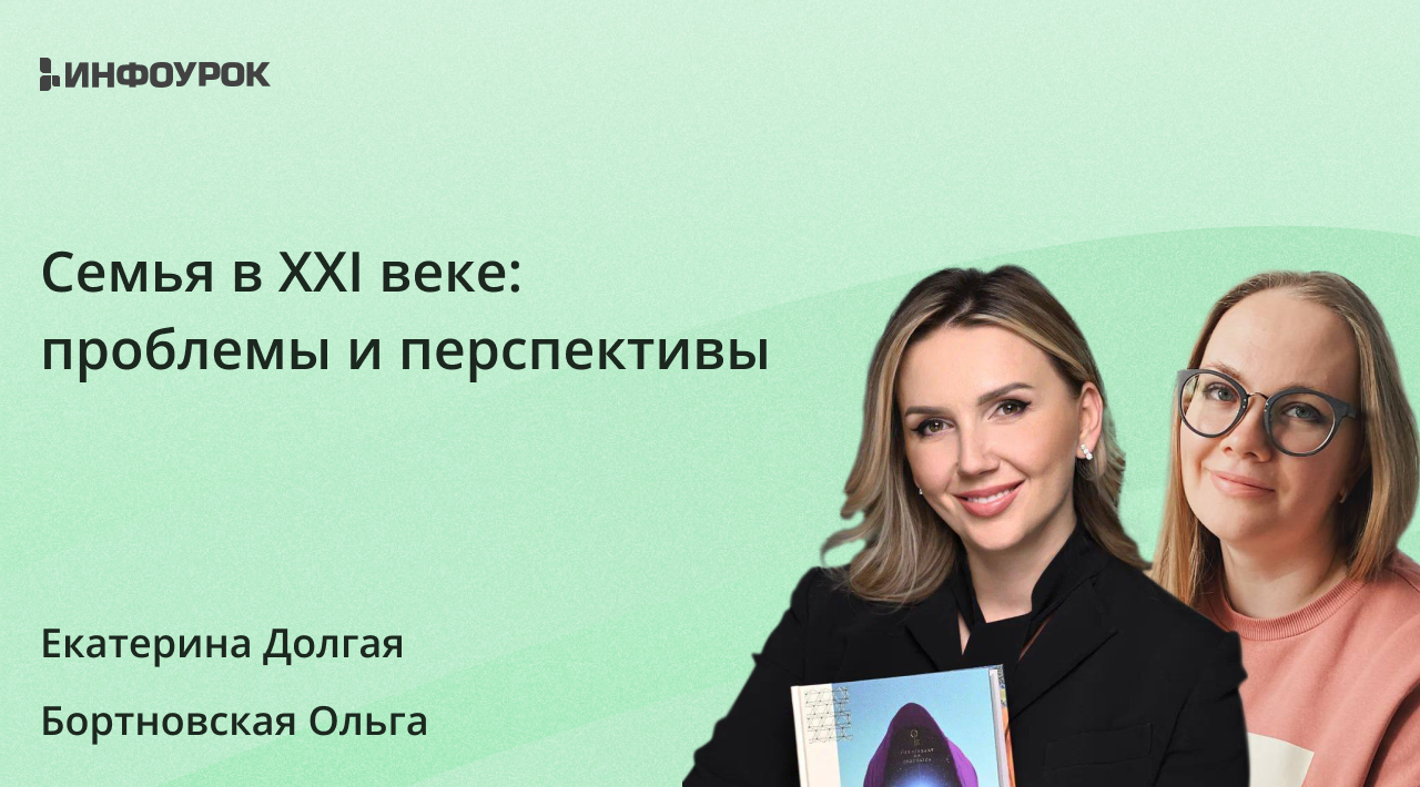 Обложка курса