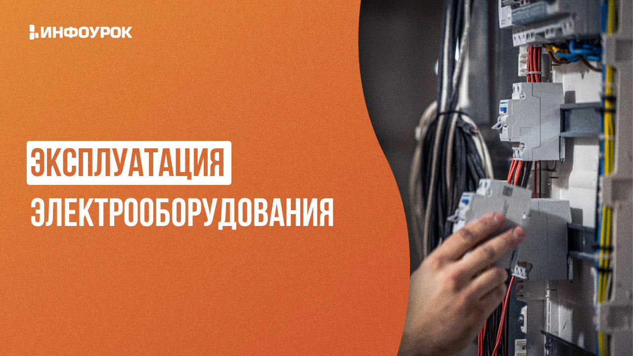 Обложка курса