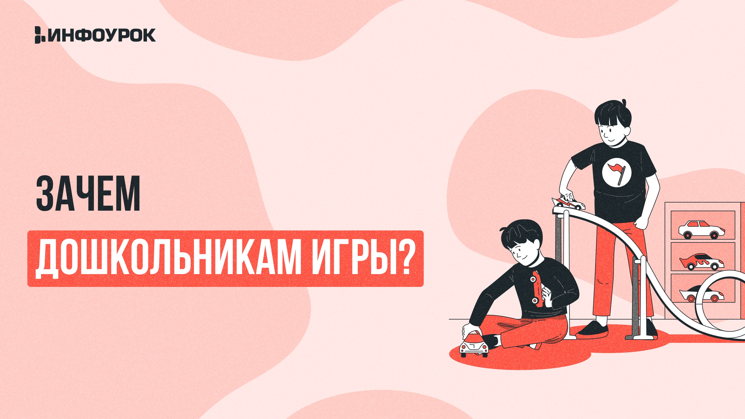 Обложка курса