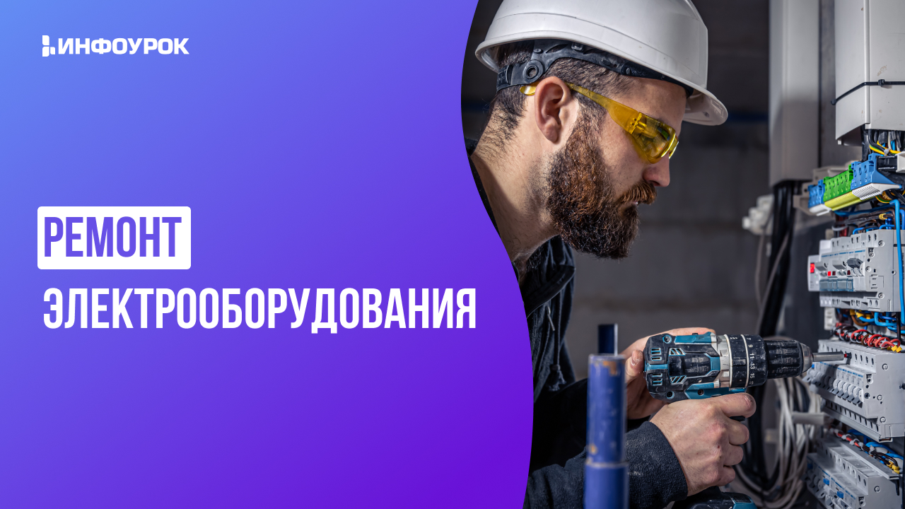 Обложка курса