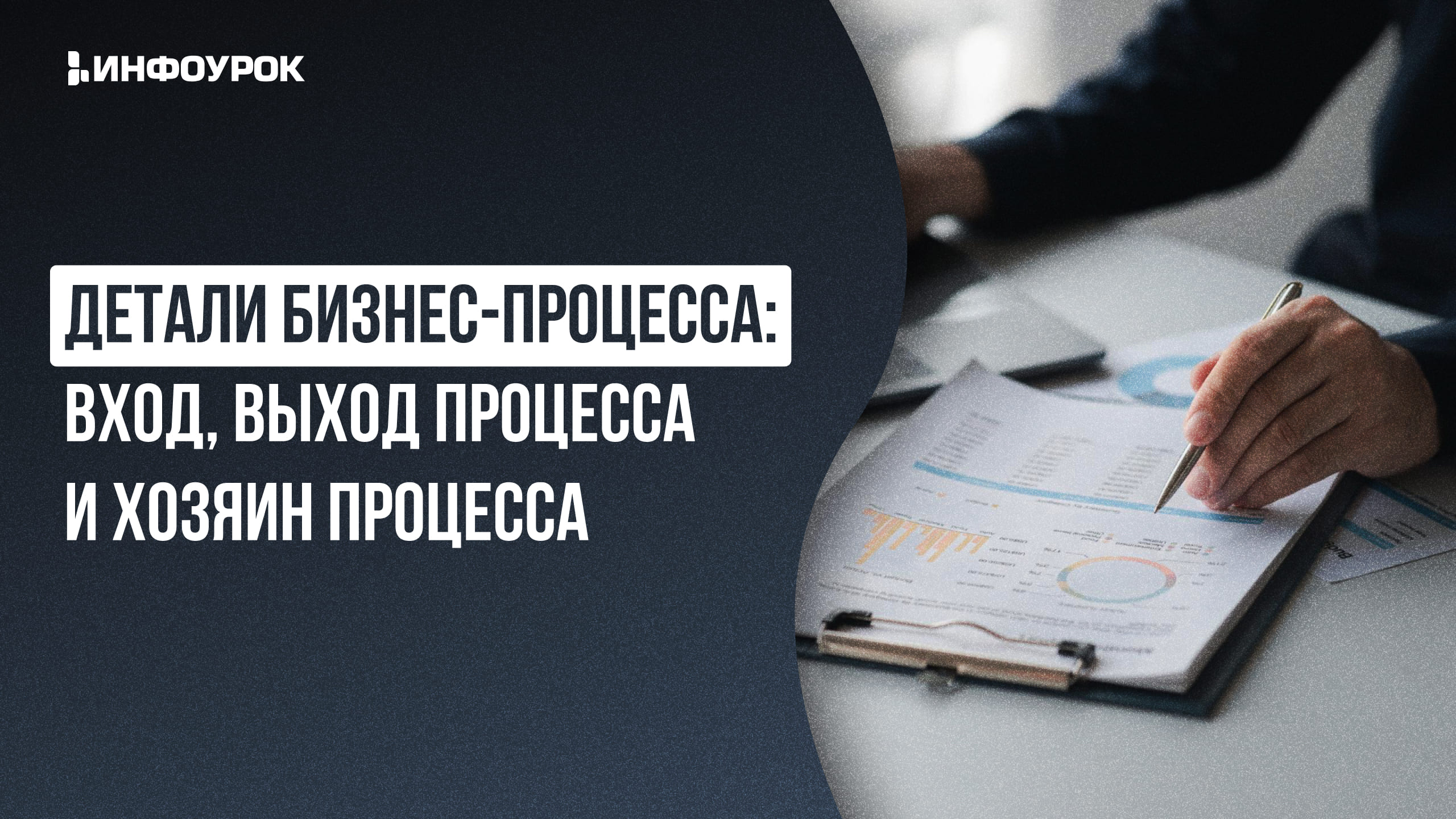 Обложка курса