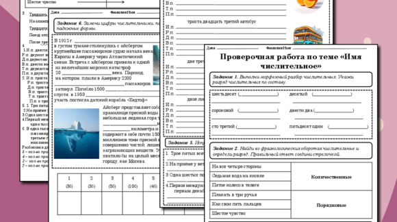 Обложка материала