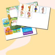 Плакат Календарь природы