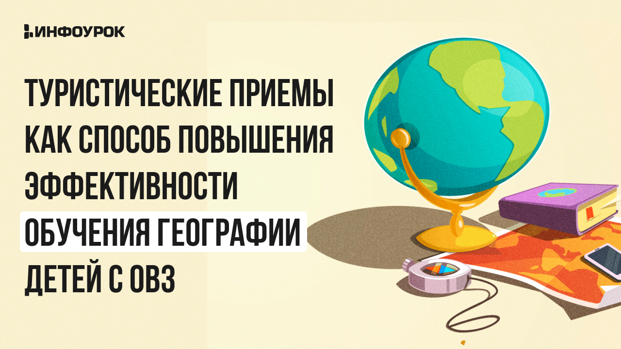 Обложка курса