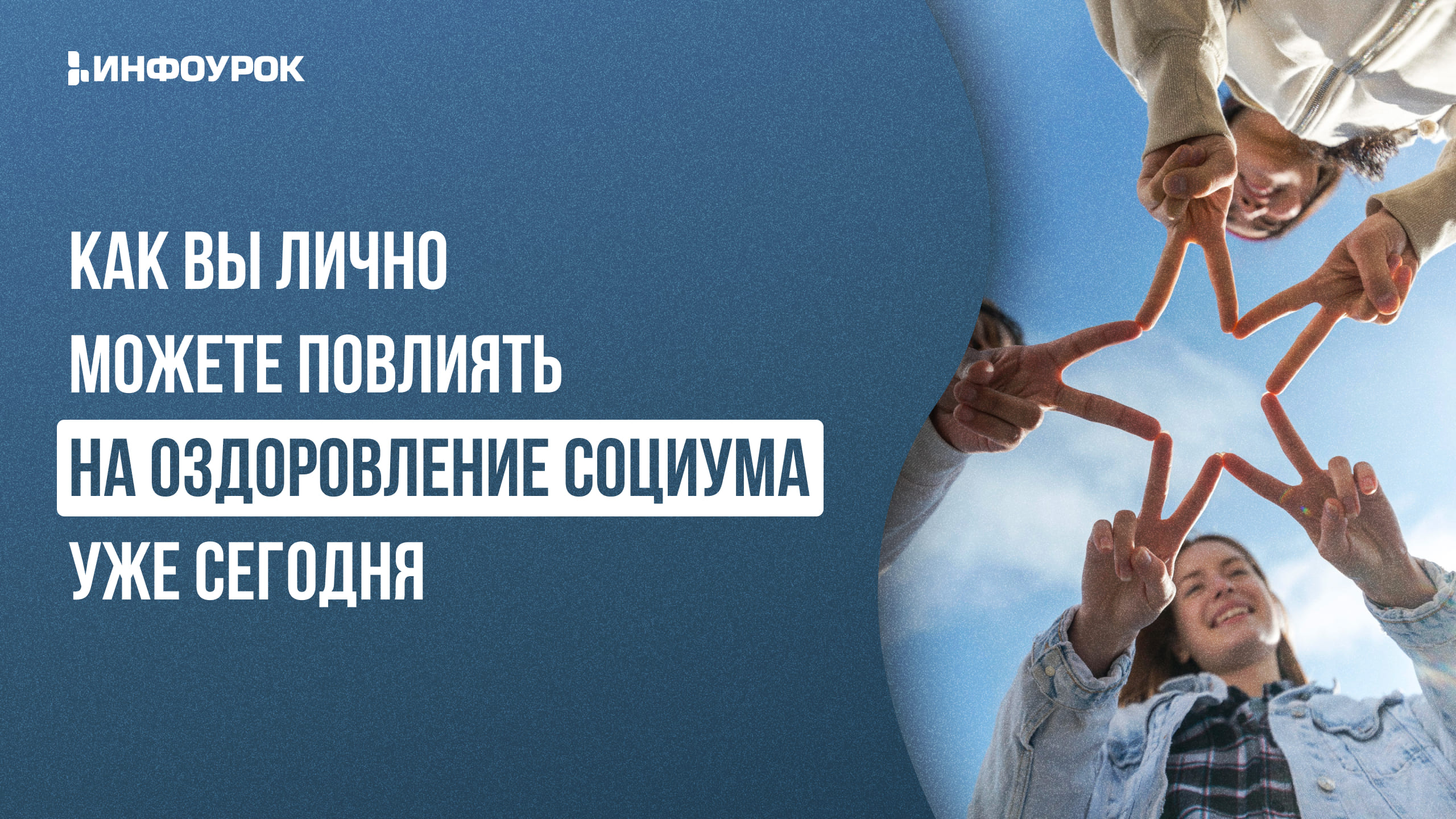 Обложка курса