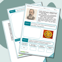 Музыка 5 класс. Тема: 